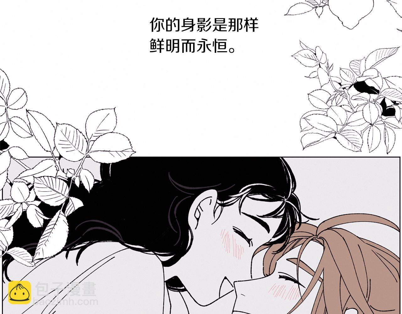 Merry Memory - 第58話 老故事(3/3) - 1