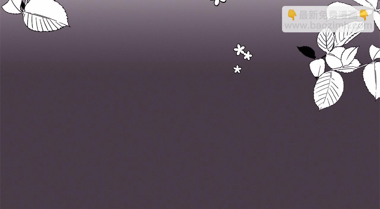 Merry Memory - 第58話 老故事(3/3) - 3