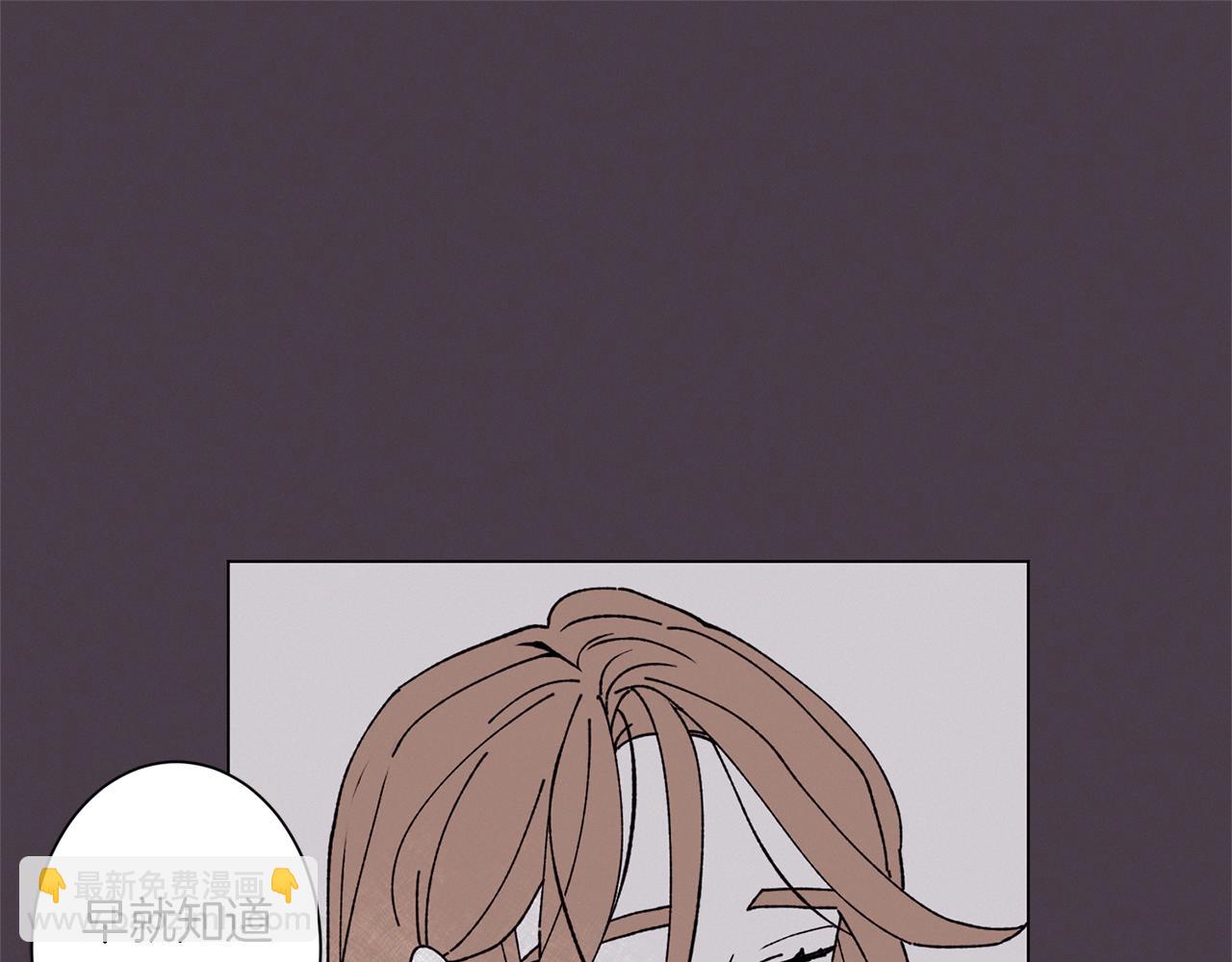 Merry Memory - 第58話 老故事(3/3) - 4