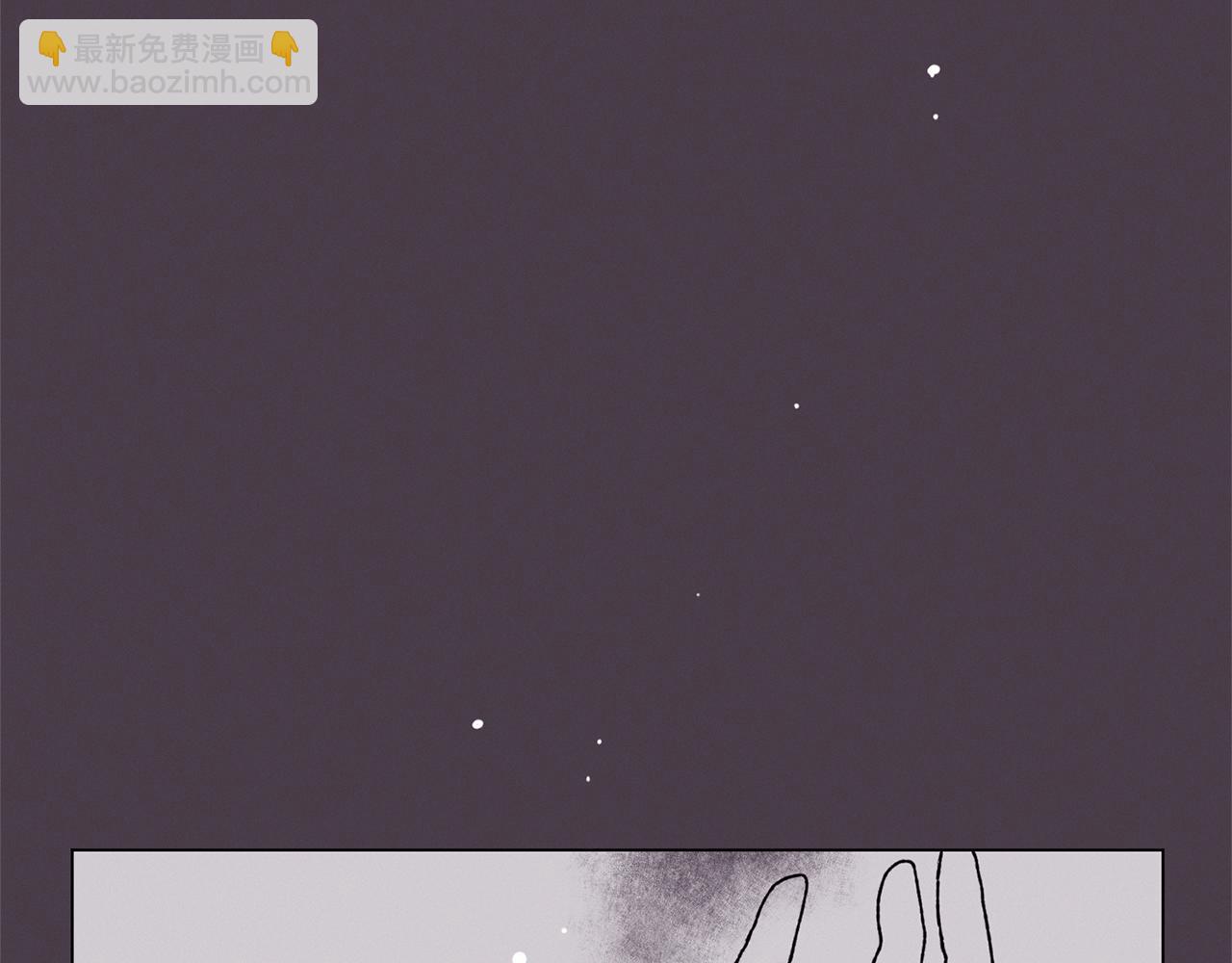 Merry Memory - 第58話 老故事(3/3) - 4