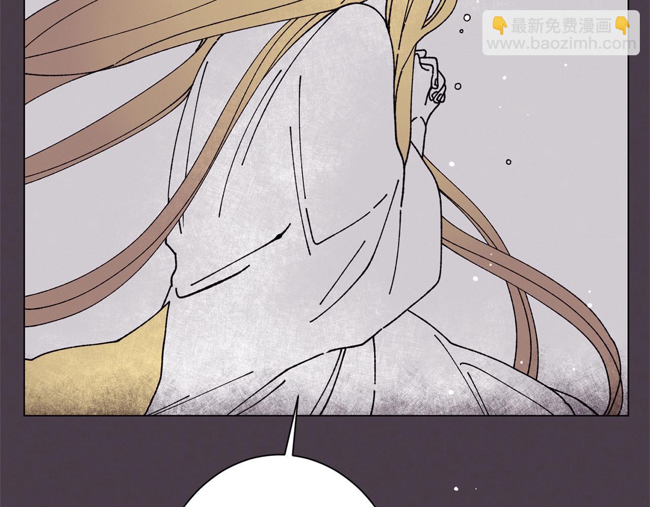 Merry Memory - 第58話 老故事(3/3) - 3