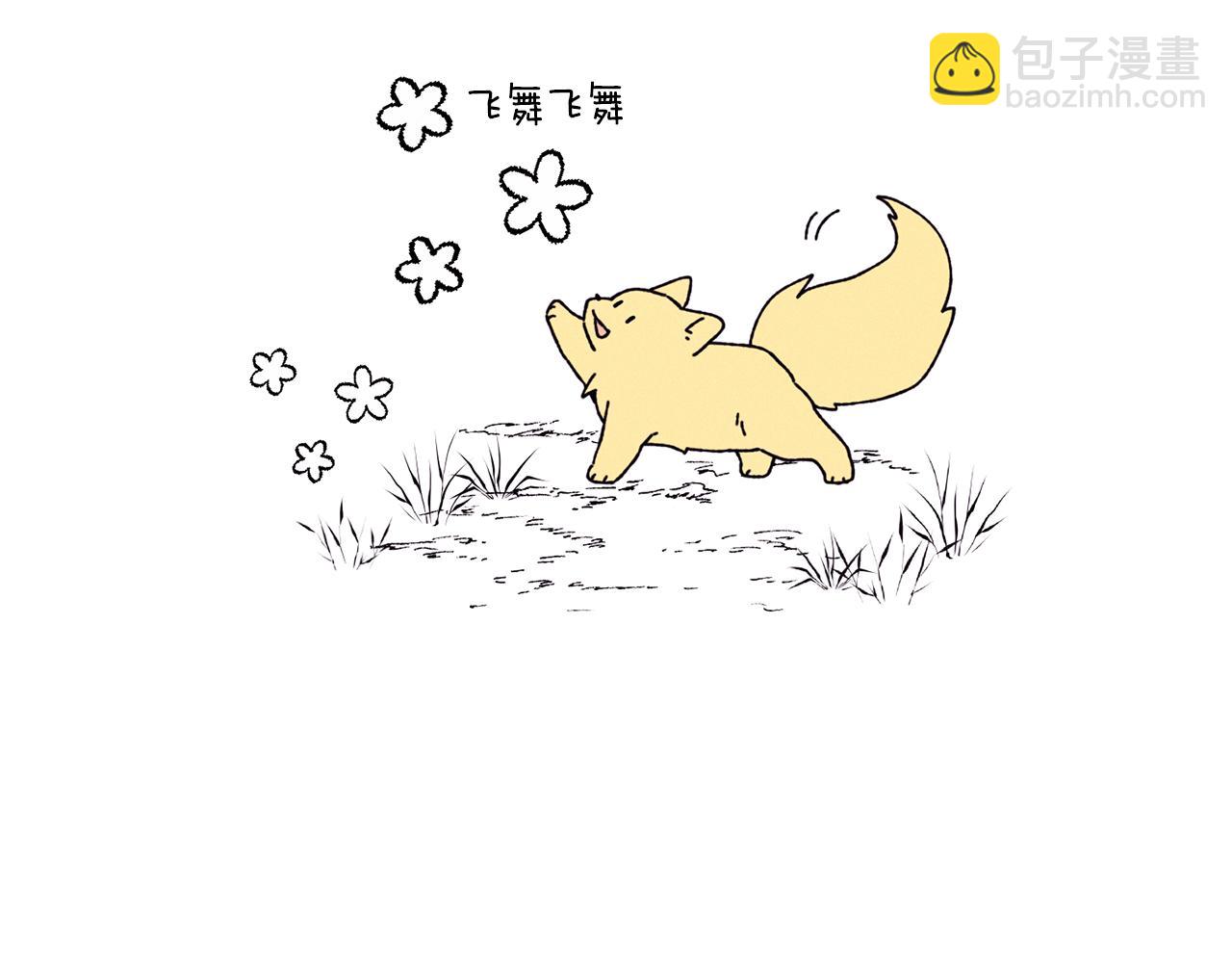 Merry Memory - 第58話 老故事(3/3) - 1