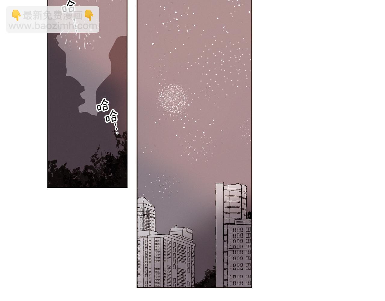 Merry Memory - 第58話 老故事(1/3) - 2