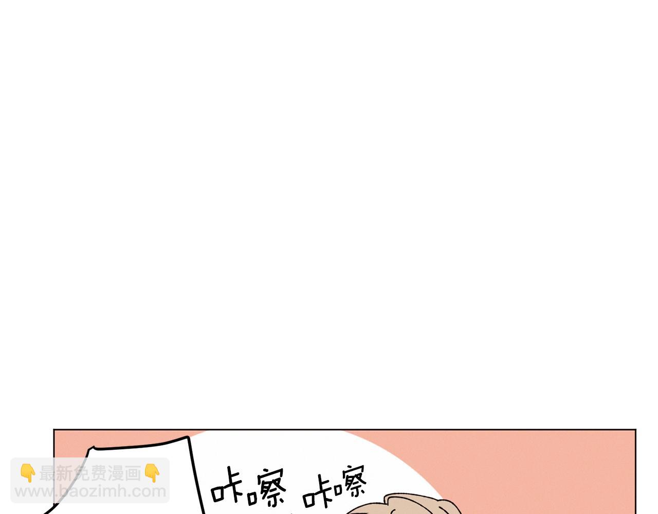 Merry Memory - 第58話 老故事(1/3) - 6