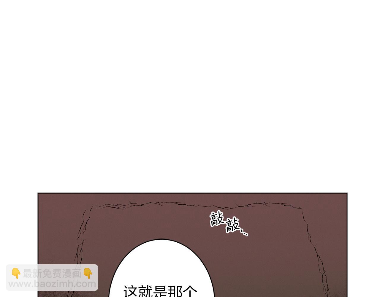 Merry Memory - 第58話 老故事(2/3) - 6