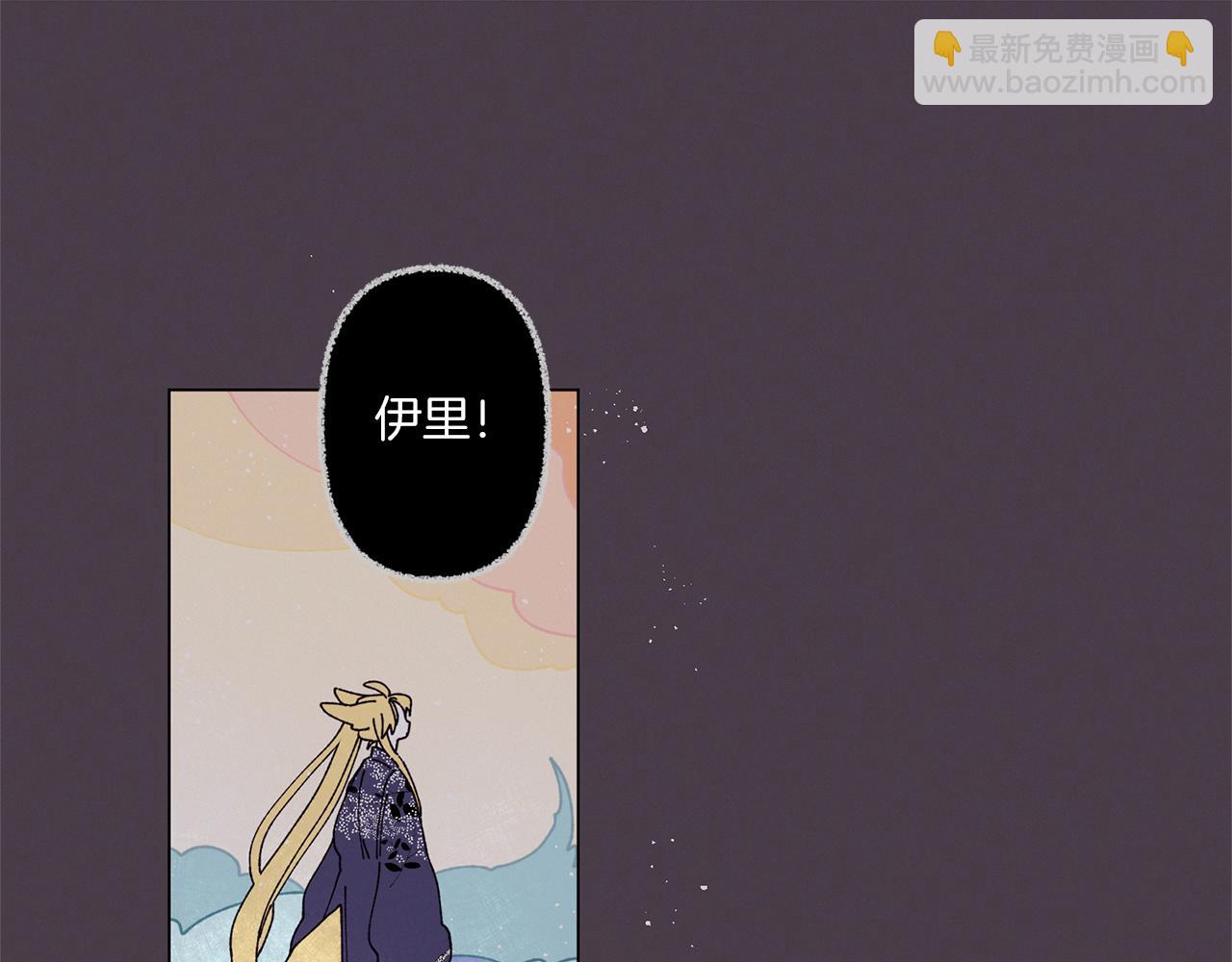 Merry Memory - 第58話 老故事(2/3) - 2