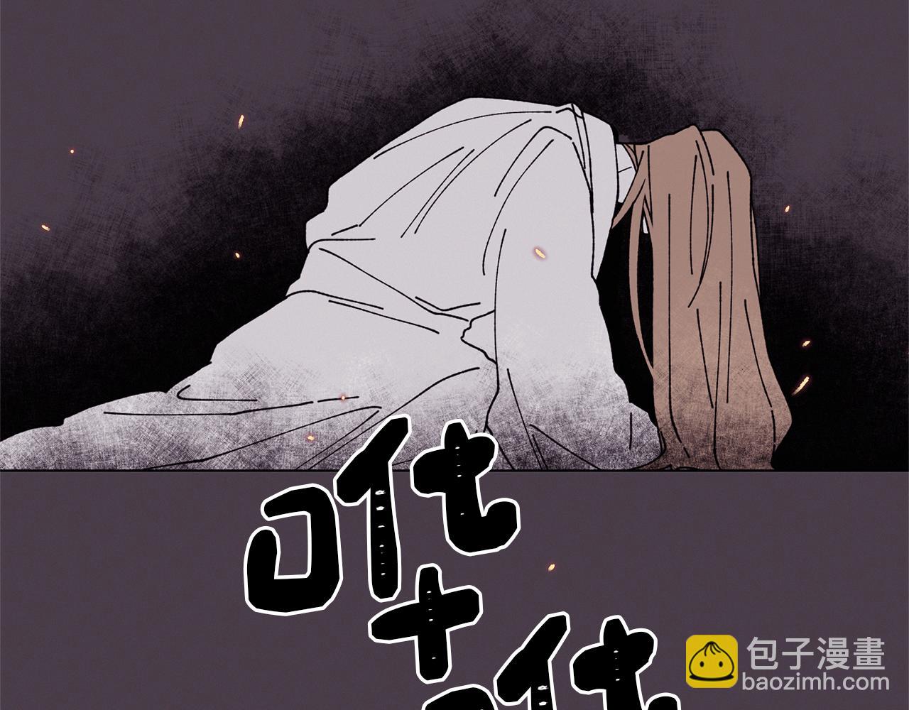 Merry Memory - 第58話 老故事(2/3) - 7