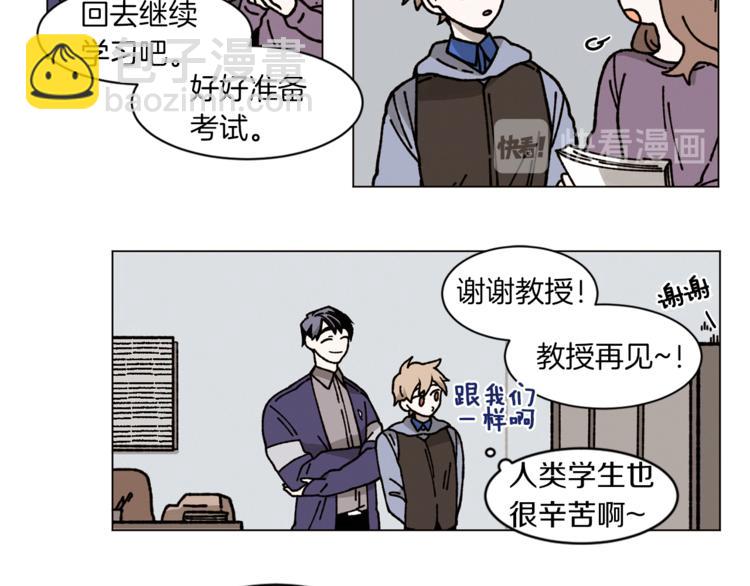 Merry Memory - 第5話 心靈感應(1/2) - 5