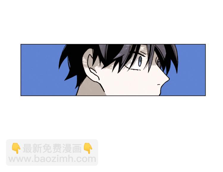 Merry Memory - 第5話 心靈感應(1/2) - 4