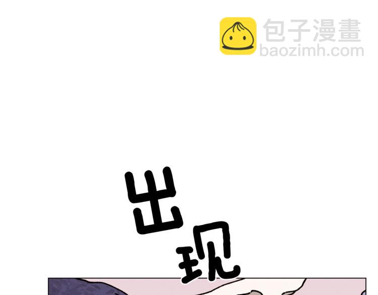 Merry Memory - 第5話 心靈感應(1/2) - 5