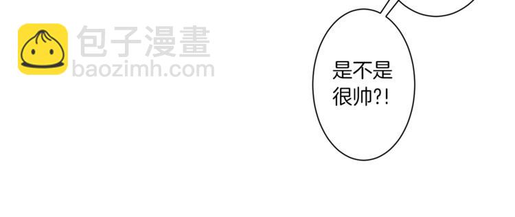 Merry Memory - 第5話 心靈感應(2/2) - 3