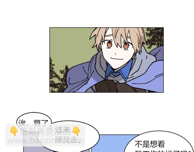 Merry Memory - 第5話 心靈感應(2/2) - 2