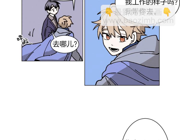 Merry Memory - 第5話 心靈感應(2/2) - 3