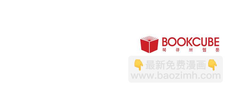 Merry Memory - 第5話 心靈感應(2/2) - 1