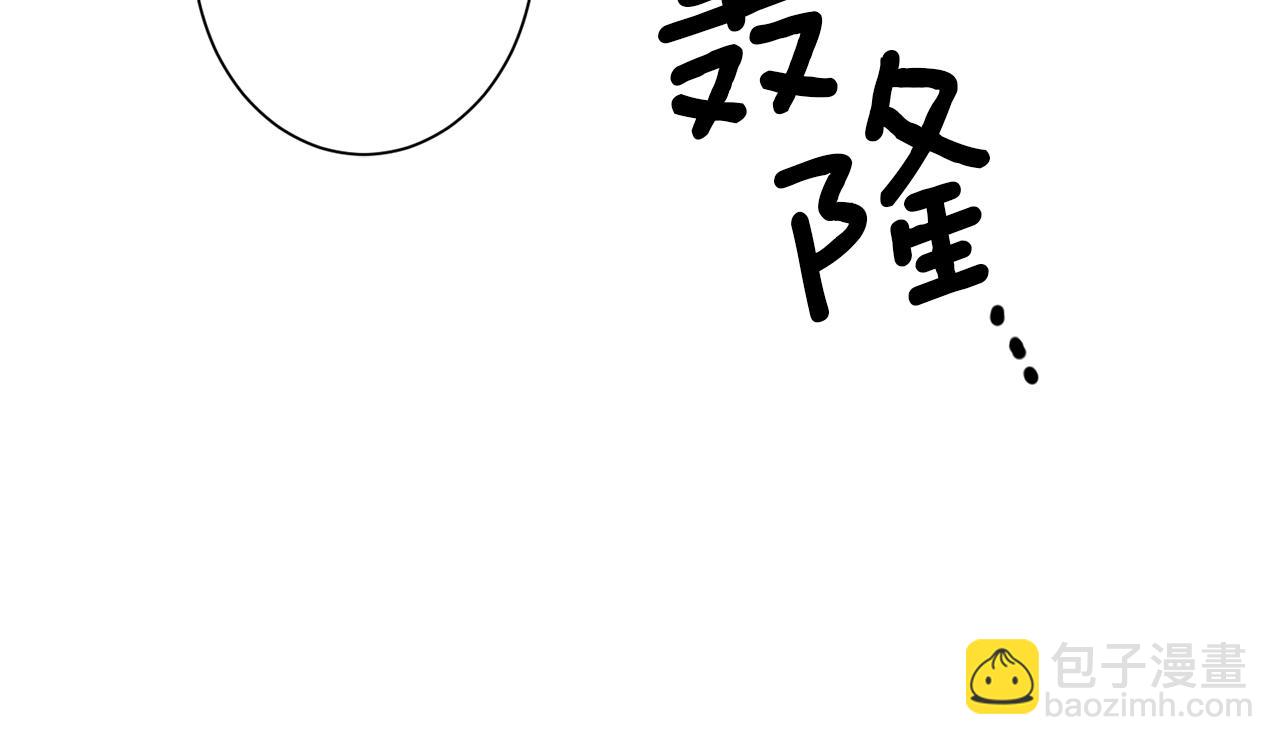 Merry Memory - 第60話 懷戈(1/3) - 2