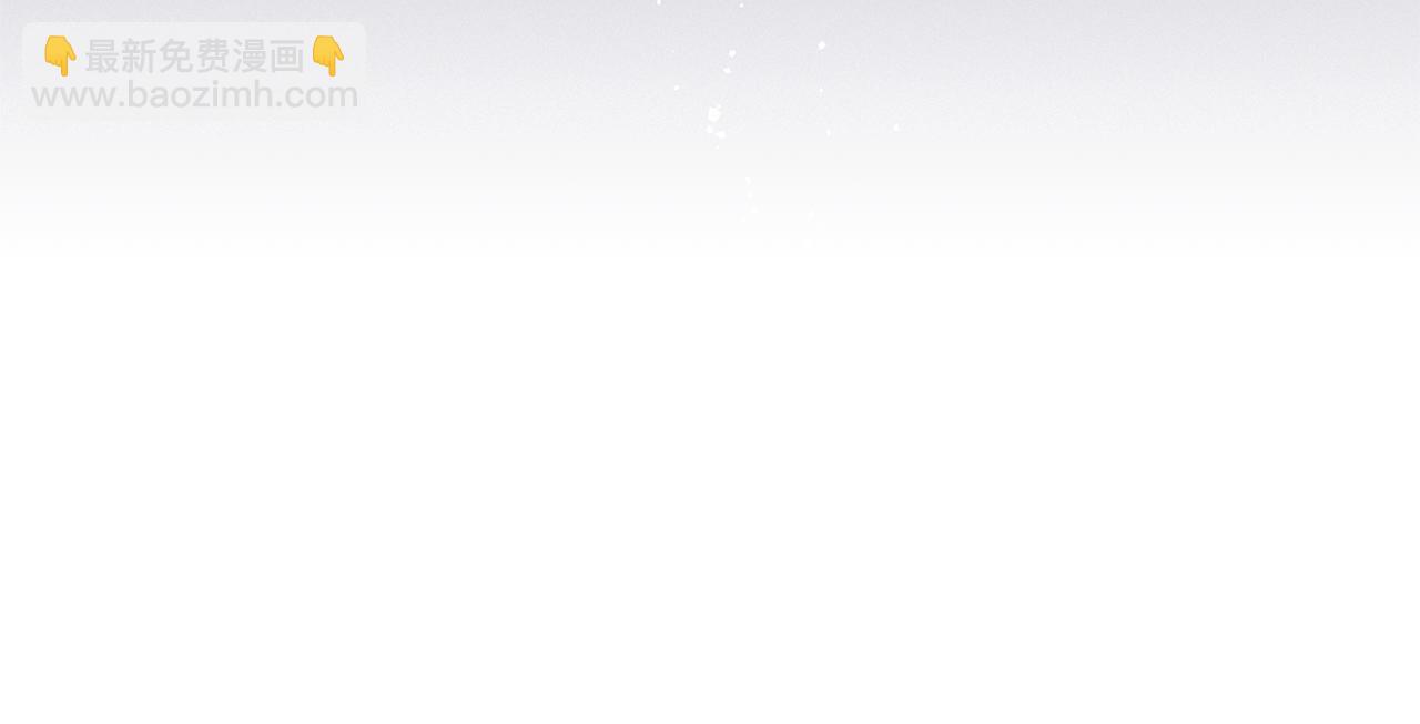 Merry Memory - 第60話 懷戈(1/3) - 8