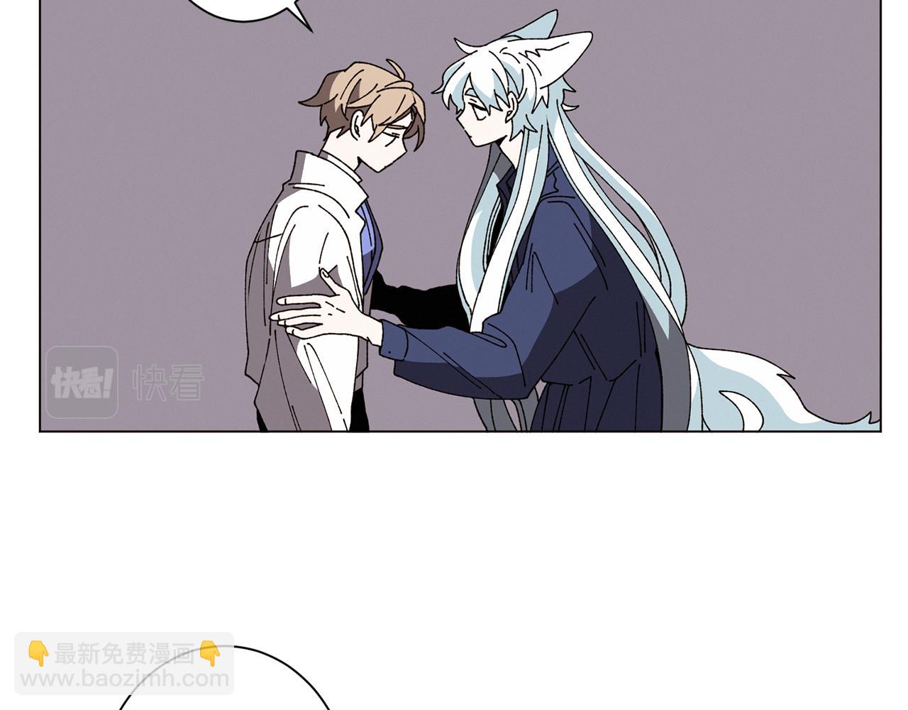 Merry Memory - 第60話 懷戈(1/3) - 2