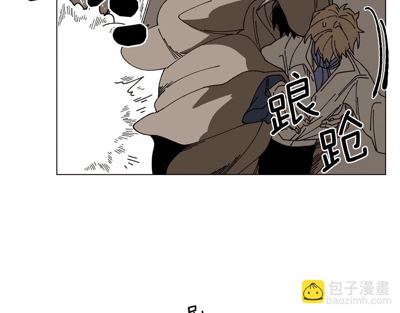 Merry Memory - 第60話 懷戈(2/3) - 3