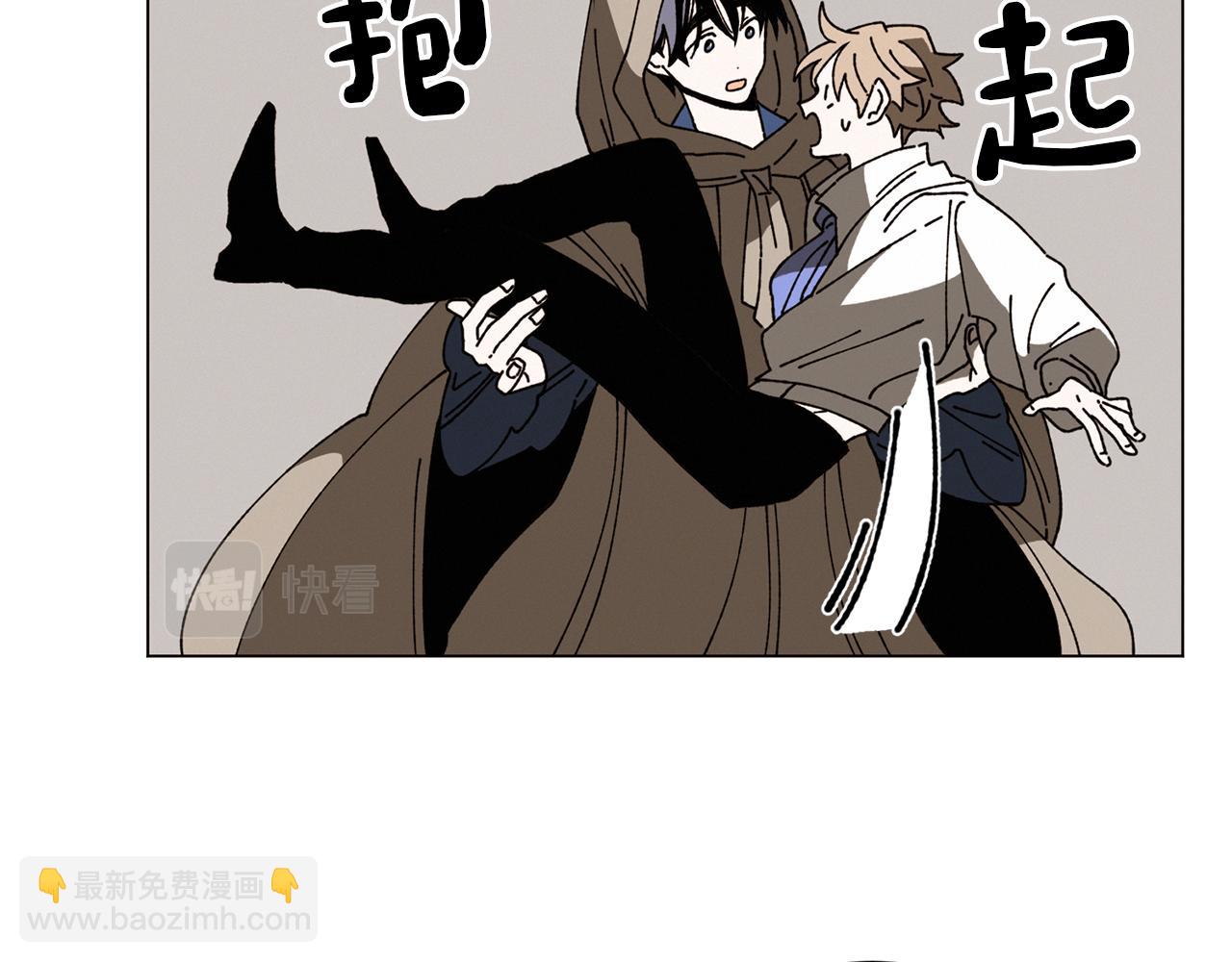 Merry Memory - 第60話 懷戈(2/3) - 2