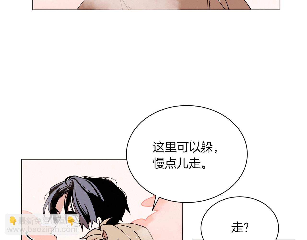 Merry Memory - 第62話 通往未來的煙霧(1/2) - 7