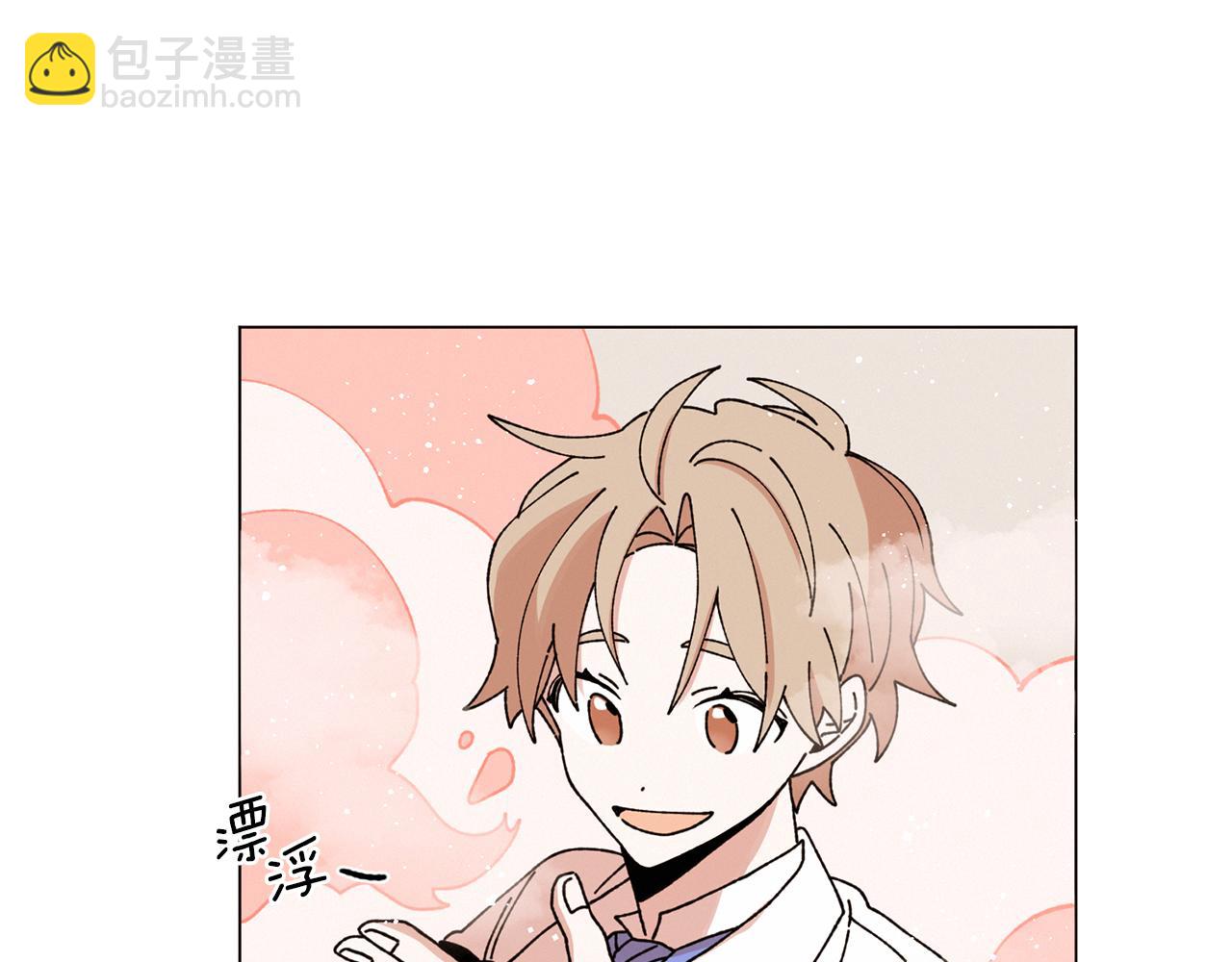 Merry Memory - 第62話 通往未來的煙霧(1/2) - 3