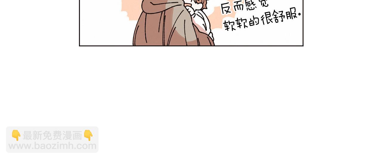 Merry Memory - 第62話 通往未來的煙霧(1/2) - 7