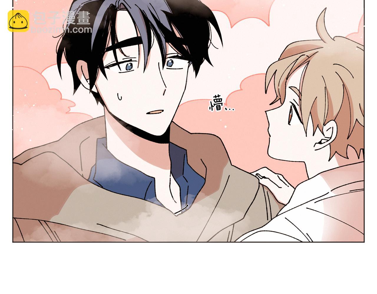 Merry Memory - 第62話 通往未來的煙霧(1/2) - 1