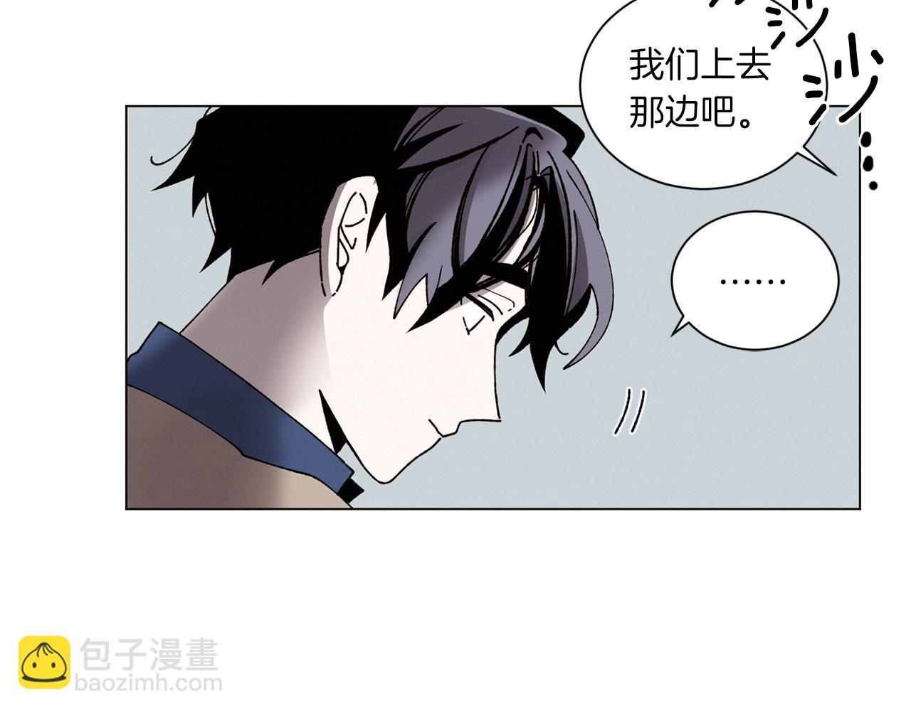 Merry Memory - 第62話 通往未來的煙霧(2/2) - 7