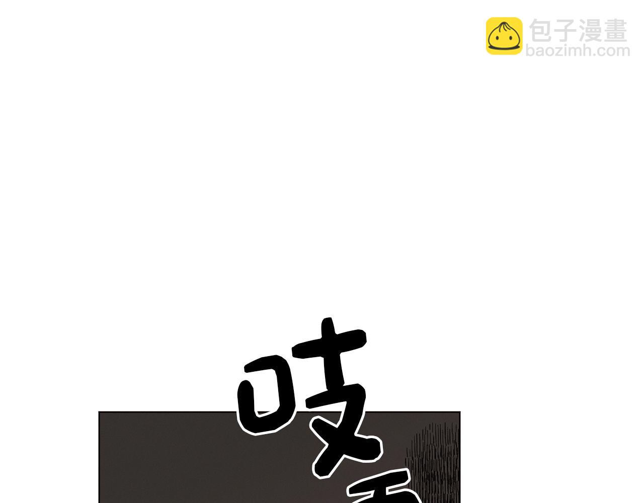 Merry Memory - 第62話 通往未來的煙霧(2/2) - 1