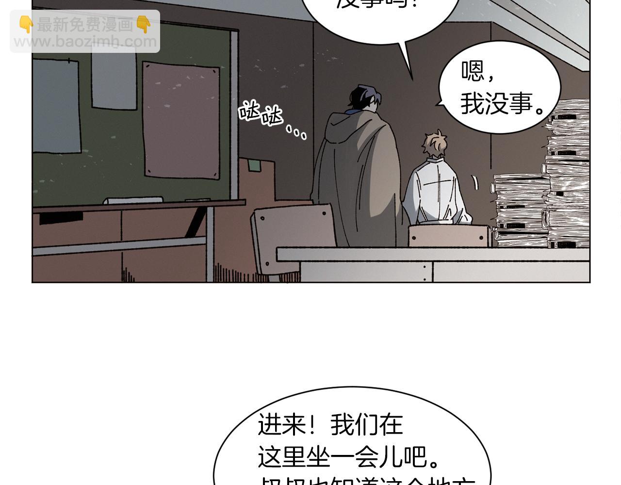 Merry Memory - 第62話 通往未來的煙霧(2/2) - 5