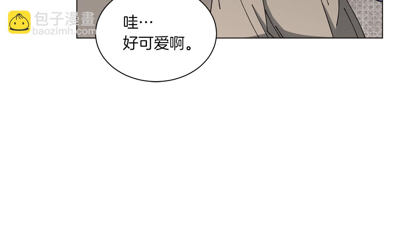 Merry Memory - 第62話 通往未來的煙霧(2/2) - 1