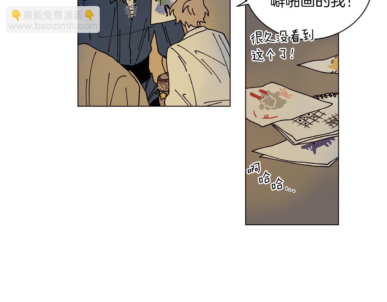 Merry Memory - 第62話 通往未來的煙霧(2/2) - 4