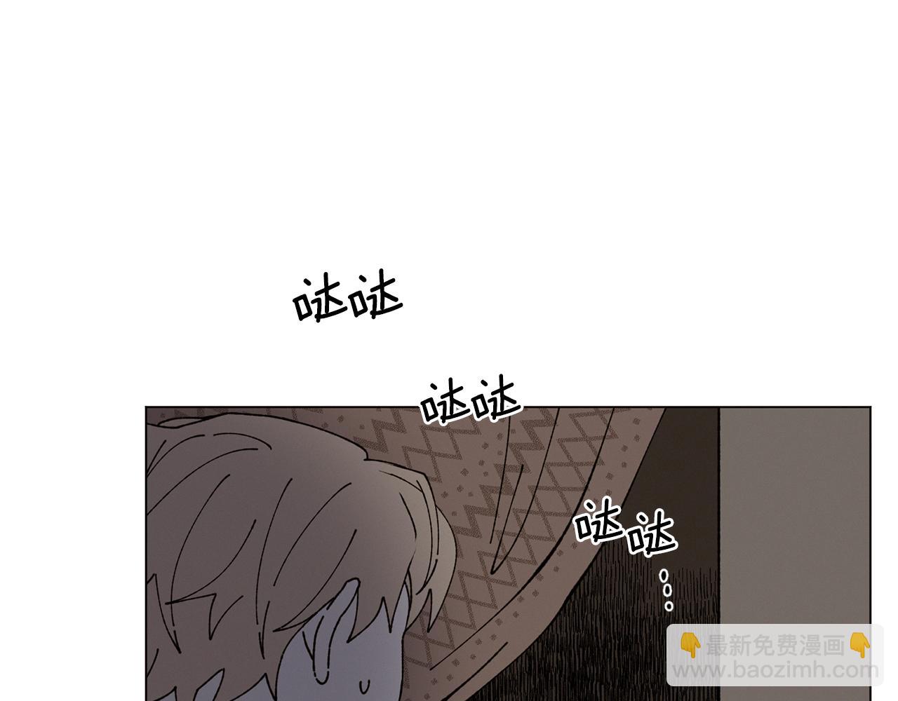 Merry Memory - 第62話 通往未來的煙霧(2/2) - 7