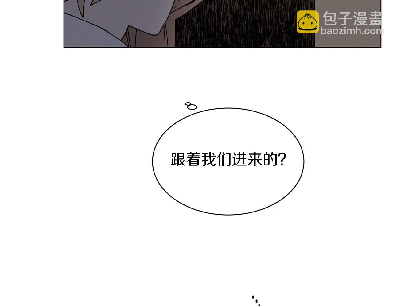 Merry Memory - 第62話 通往未來的煙霧(2/2) - 8