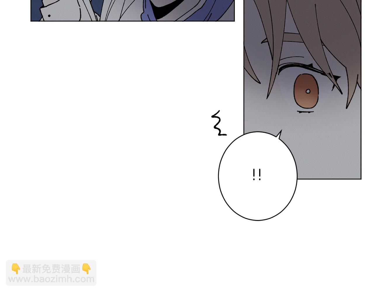 Merry Memory - 第62話 通往未來的煙霧(2/2) - 2