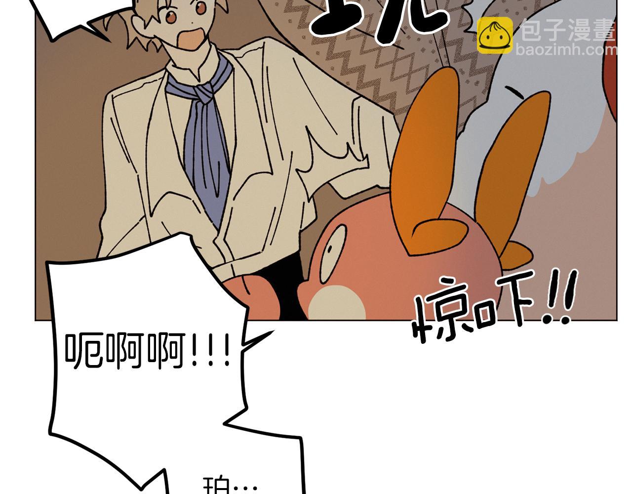 Merry Memory - 第62話 通往未來的煙霧(2/2) - 5