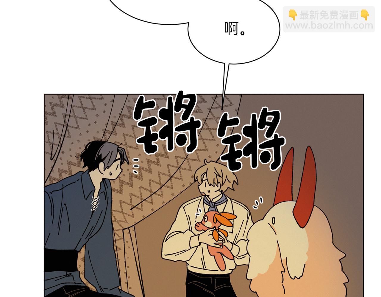 Merry Memory - 第62話 通往未來的煙霧(2/2) - 4