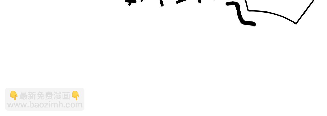 Merry Memory - 第62話 通往未來的煙霧(2/2) - 7