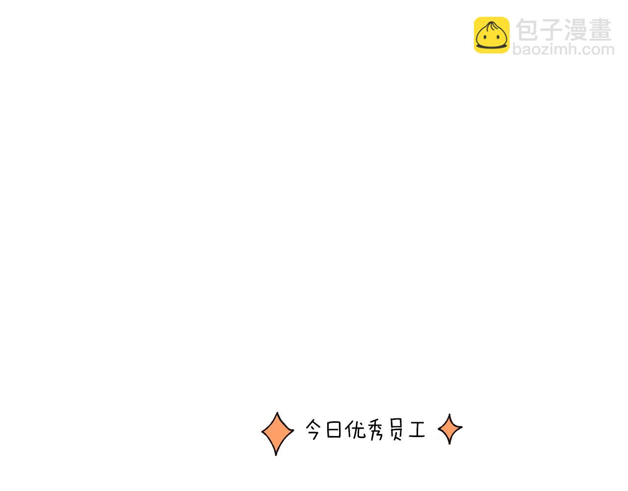 Merry Memory - 第62話 通往未來的煙霧(2/2) - 7