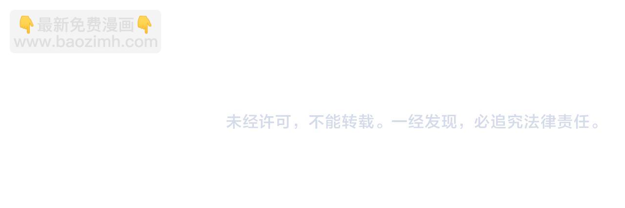 Merry Memory - 第62話 通往未來的煙霧(2/2) - 1