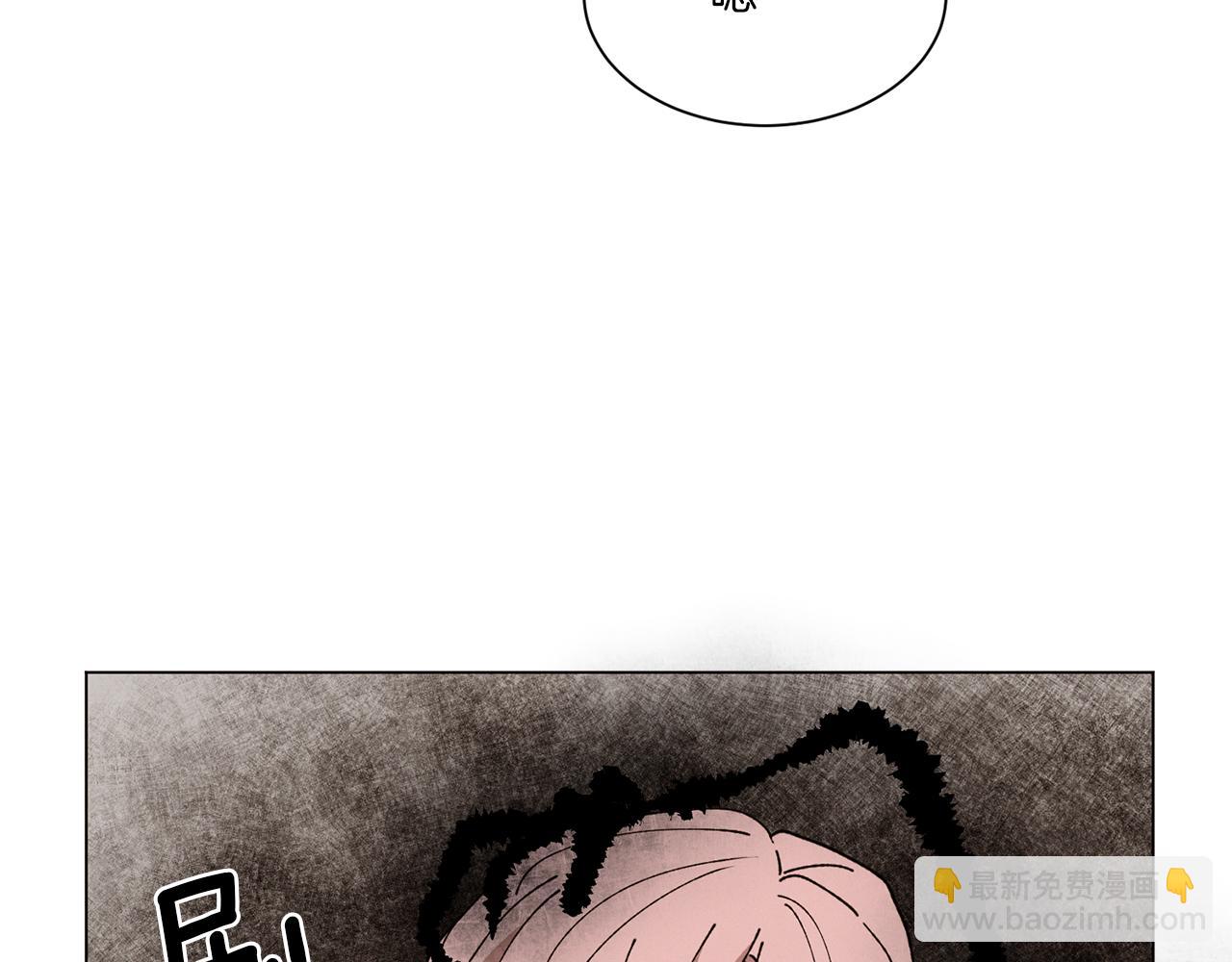 Merry Memory - 第64話 愛是毒藥(3/4) - 2