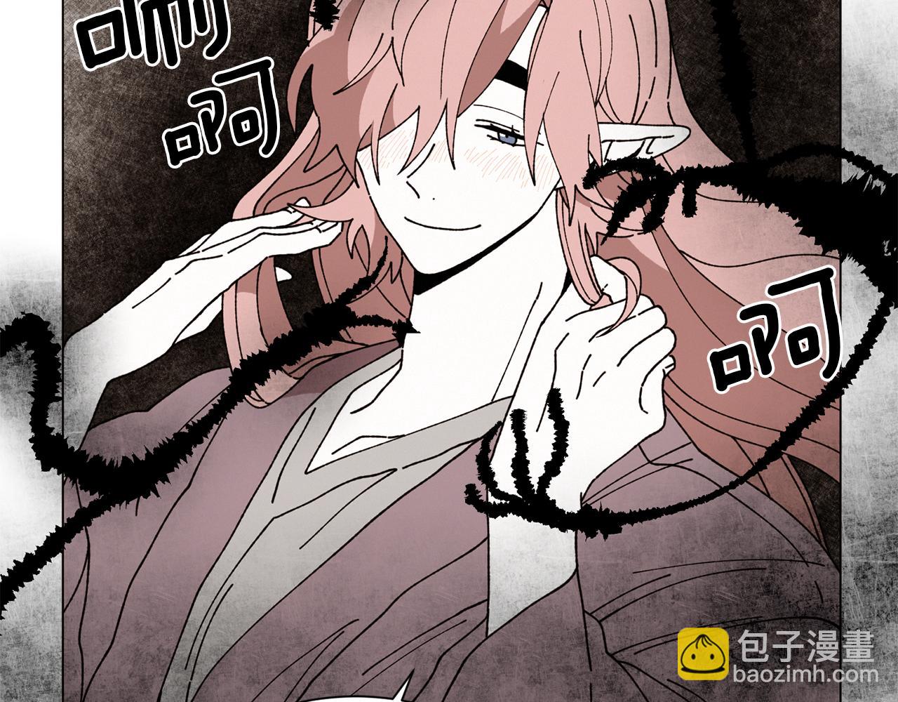 Merry Memory - 第64話 愛是毒藥(3/4) - 3