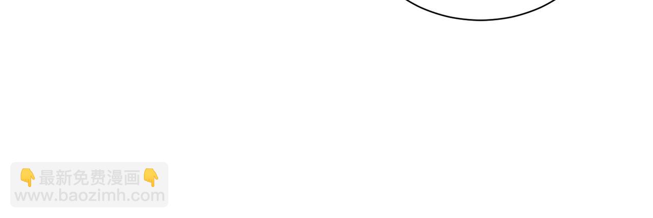 Merry Memory - 第64話 愛是毒藥(3/4) - 6