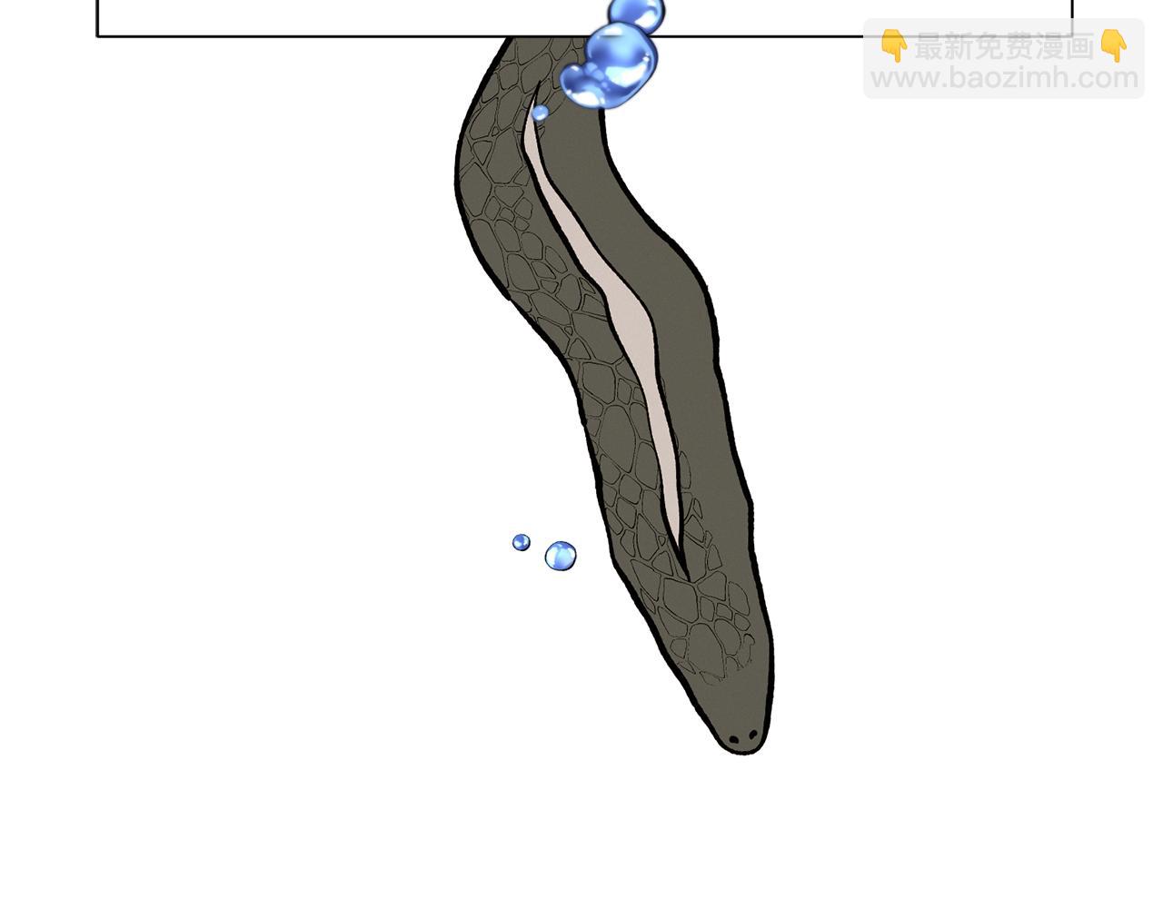 Merry Memory - 第64話 愛是毒藥(3/4) - 1