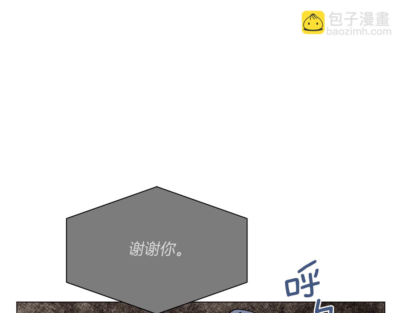 Merry Memory - 第64話 愛是毒藥(3/4) - 6