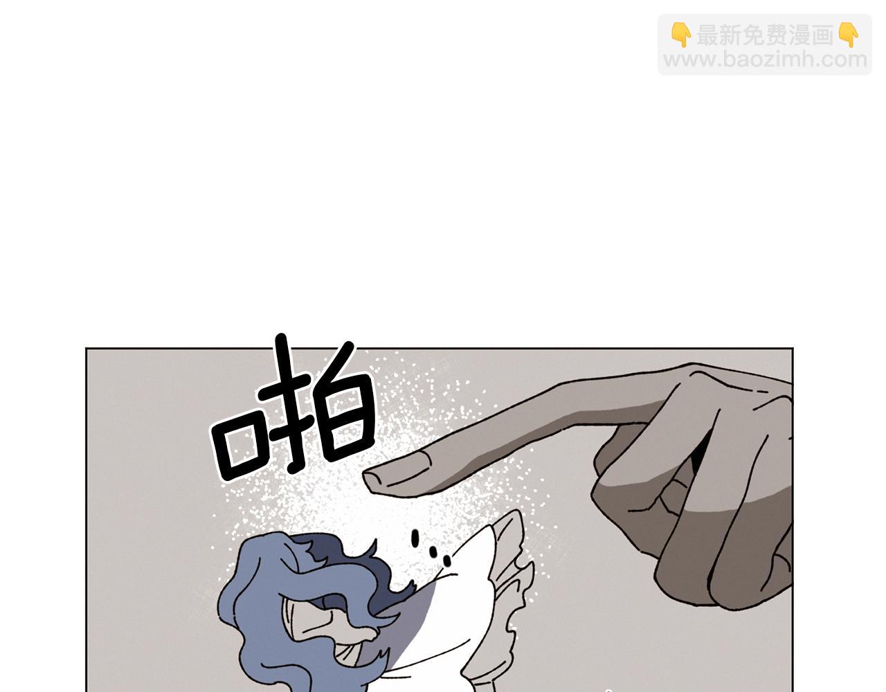 Merry Memory - 第64話 愛是毒藥(3/4) - 4