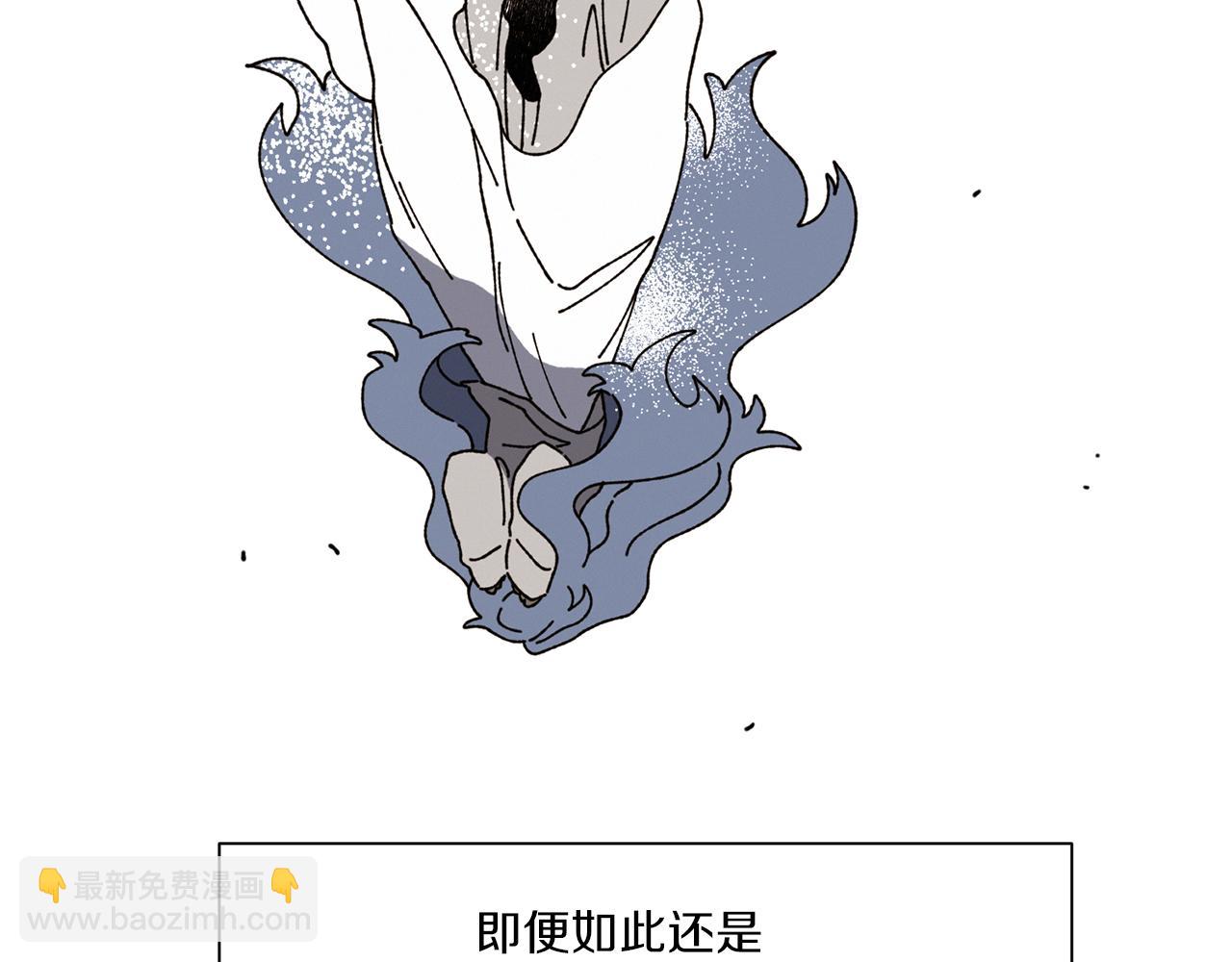 Merry Memory - 第64話 愛是毒藥(3/4) - 2