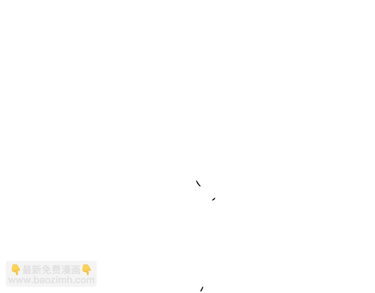 Merry Memory - 第64話 愛是毒藥(4/4) - 2