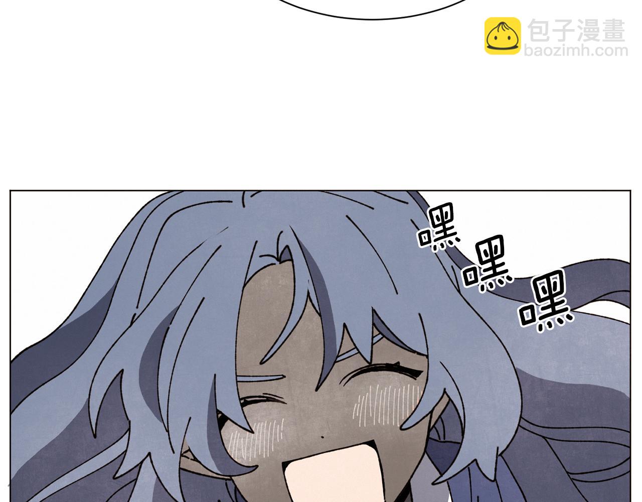 Merry Memory - 第64話 愛是毒藥(4/4) - 2