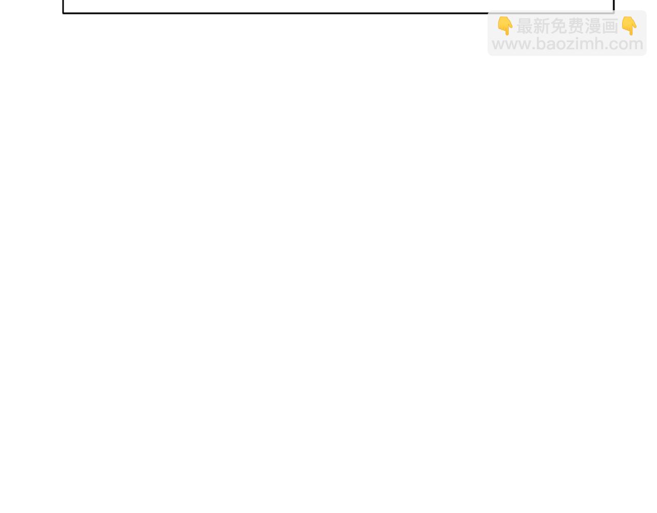 Merry Memory - 第64話 愛是毒藥(4/4) - 1